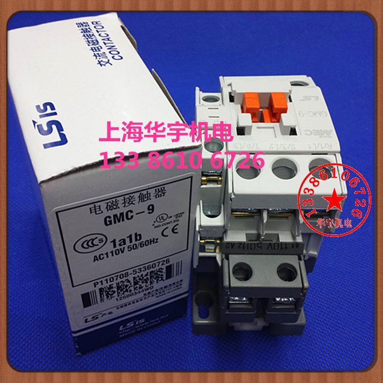 0GMD 交流接触器VAC V)- 磁C 电38922048V(V011 36V  24V