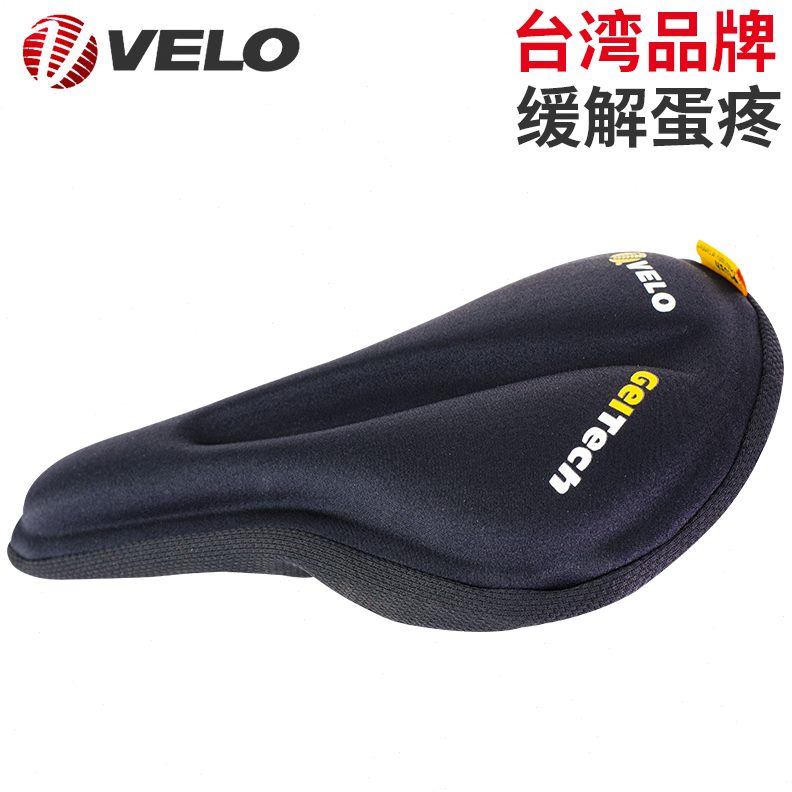软加厚硅胶山地坐垫套LO坐维配件座鞍公路车单车VE乐