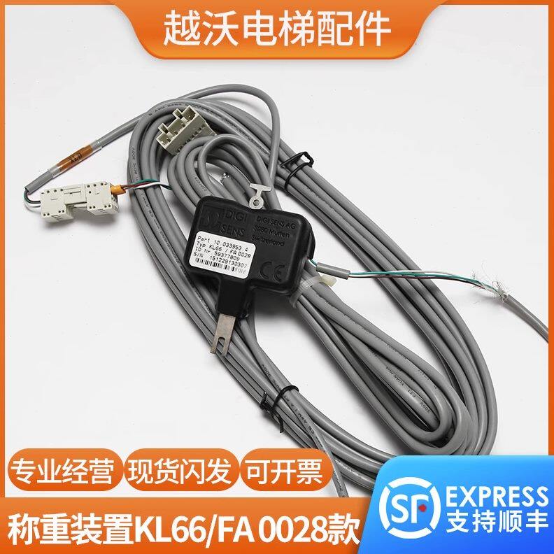 载0电梯开关18936/配件309装L置//3603K称重6 415超0