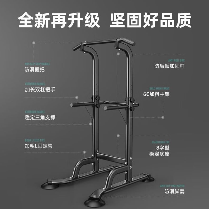 双多功能杠I室内单易持健（Y引体向上器AHNICI）单杠家用健身器J