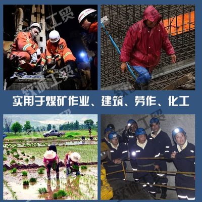 砸高筒防飞鹤钢工矿中除臭绝缘耐磨雨靴头橡胶靴反光煤矿工矿防滑