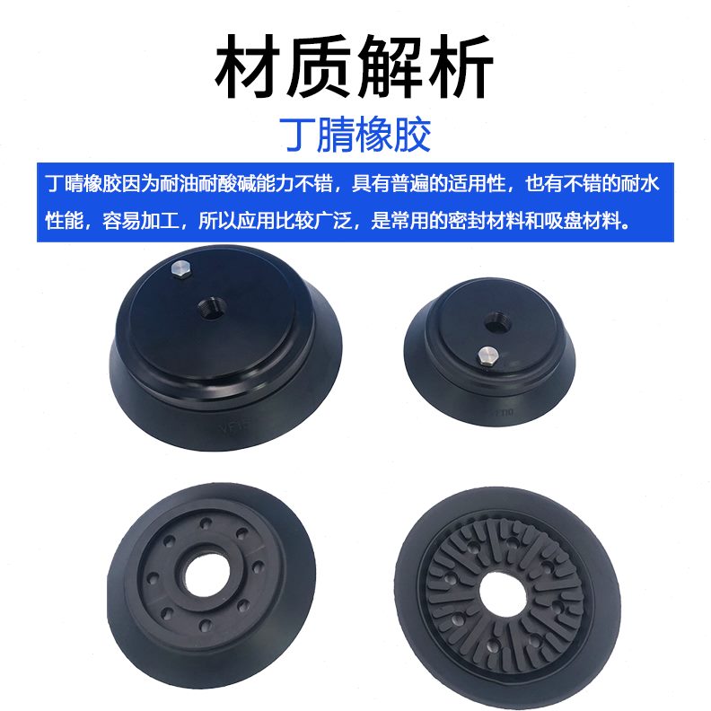 木板玻璃取单板型平浅凹吸盘F系列真空吸盘机械手层面配件扁平V吸