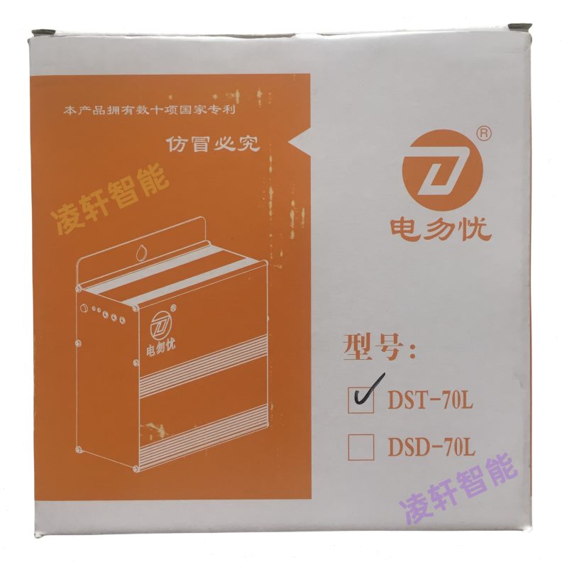 V状电链条勿忧储备电源电机220流电动卷帘门控制箱管交控制器电机