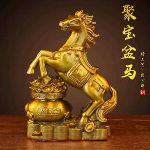 黄铜马摆件聚宝盆马元宝马家居饰品客厅办公室生肖马到成功工艺品
