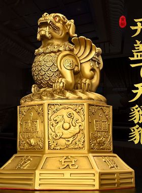 纯铜貔貅摆件可开盖貔貅聚宝盆财库貔貅家用办公室装饰店铺开业礼