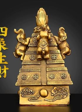 铜四象生财摆件全铜吉象财塔家居办公室桌面装饰小号吉祥如意福象