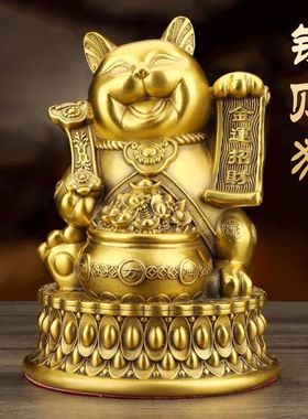 招手发财猫摆件黄铜元宝办公室店铺开业收银台装饰品