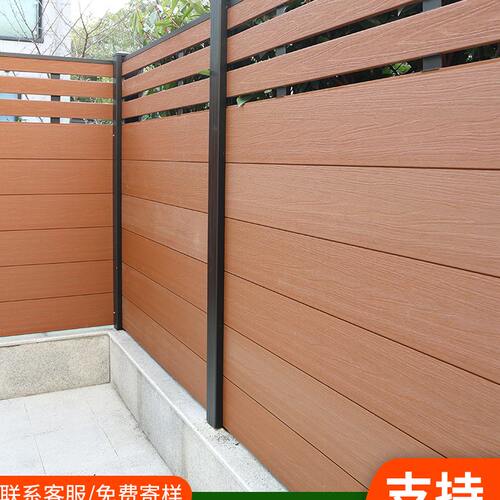 板塑护栏篱笆户外花园庭院室外别墅围墙防腐木栅栏围栏塑木木塑木