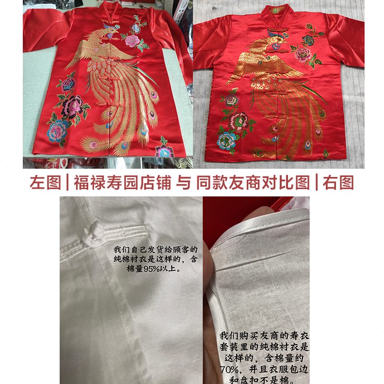 冲服殡葬用品男女衣衣寿的全套穿高档喜老人死 七衣服人寿件套寿