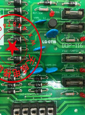 0AEP/38板2C11DO*G6仪器盒-电梯配件DOA大连0P星玛应急电源611内-