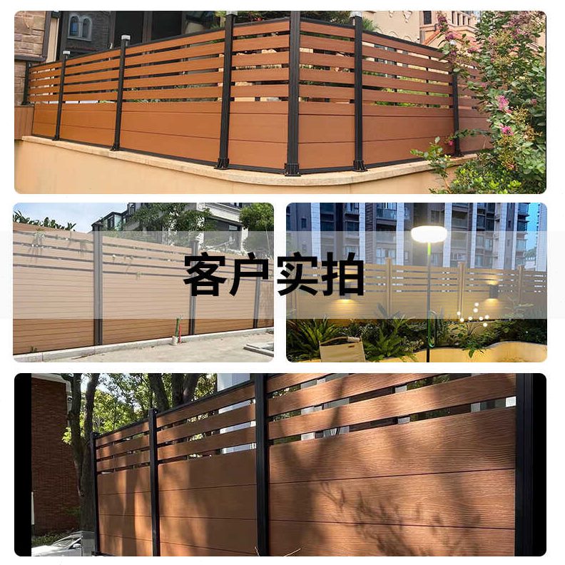 庭院户外院围栏子篱笆花园墙板塑栅栏护栏塑木塑木隔防腐木围墙木