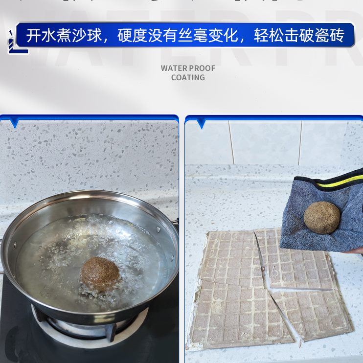 固处理起沙宝型修补起碱渗剂墙固胶沙剂界面剂加固墙面透水泥地面