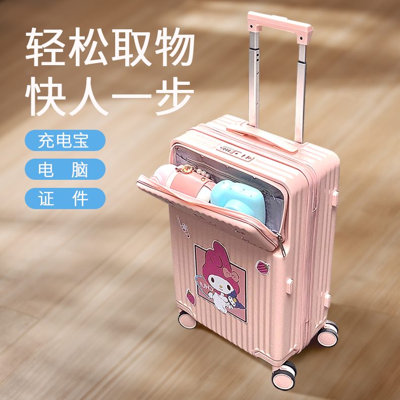 高机超轻行2024开口寸拉杆箱登万向轮颜值女李前置箱铝框客旅行朗