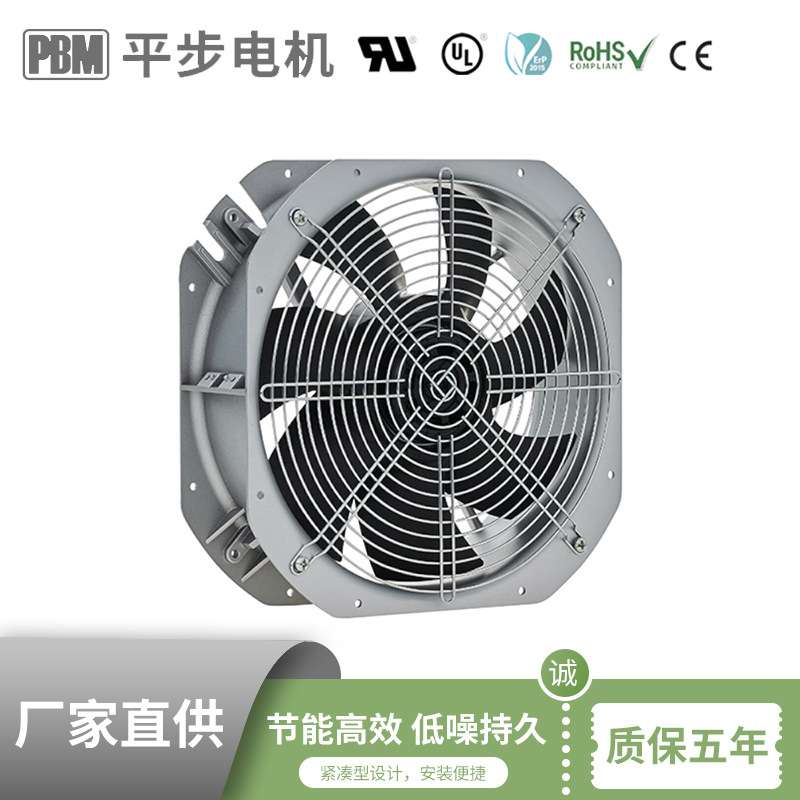 PBM平步电机便捷NMB滚珠轴承空气净化风机 IP55防水防尘轴流风机