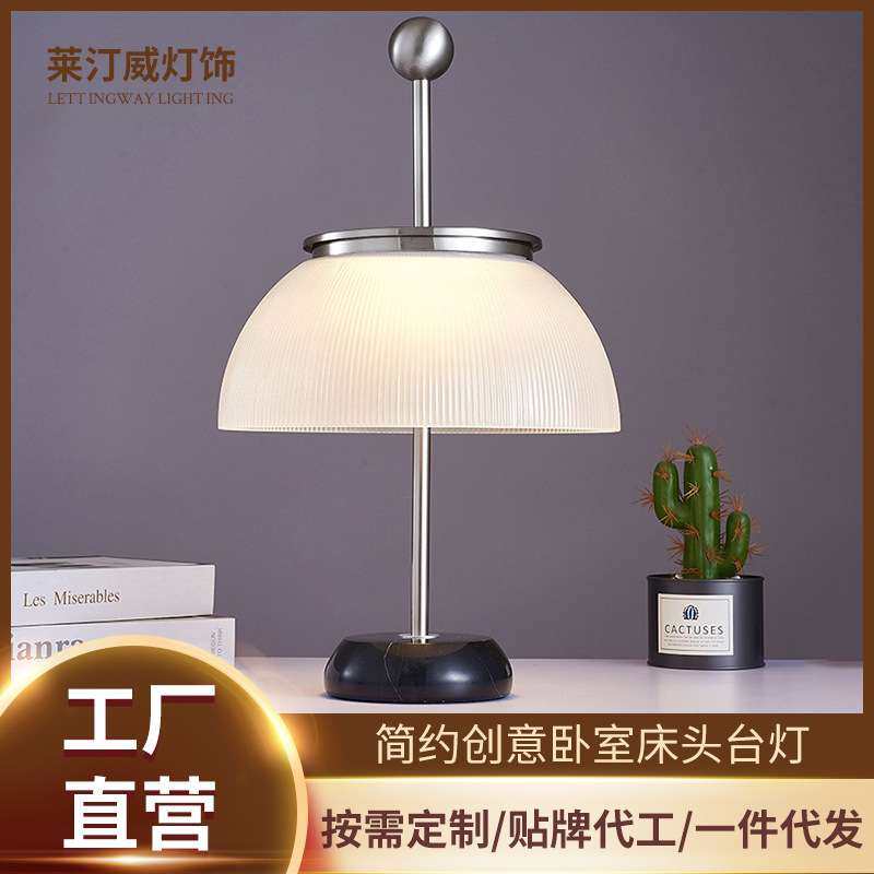 意大利简约创意卧室床头台灯设计师北欧轻奢样板房书房书桌轻奢风,鲜花速递/花卉仿真/绿植园艺,割草机/草坪机,淘宝优惠券,粉丝福利购,淘宝优惠卷