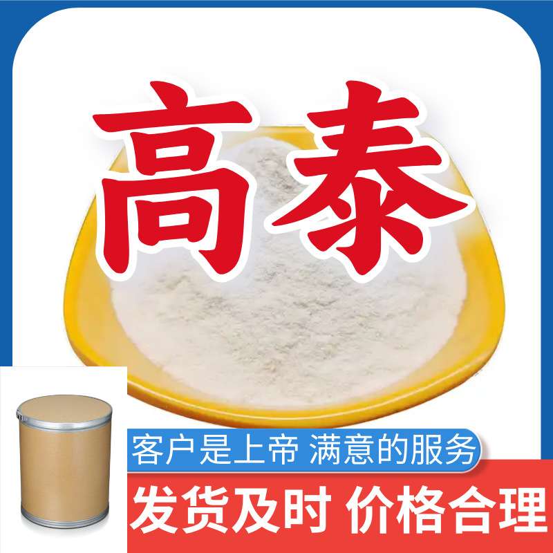 溴化钙 源头工厂工业级分析纯客户至上满意的服务上海山东浙江