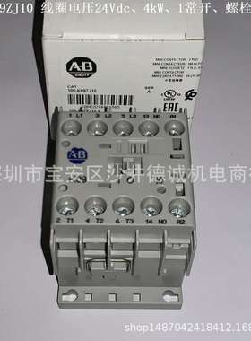 100-K09DJ01 接触器 线圈电压 17-30Vdc、4kW、9A、1NC、螺栓型