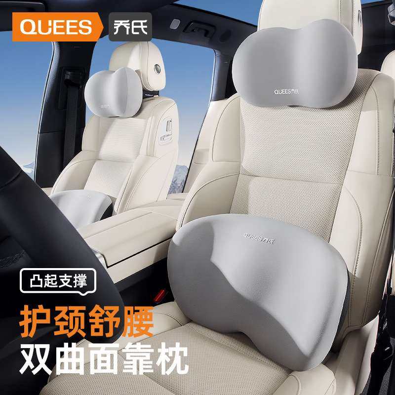 乔氏汽车头枕车用护颈枕车内座椅靠垫车载记忆棉颈椎枕头腰靠腰垫,鲜花速递/花卉仿真/绿植园艺,割草机/草坪机,淘宝优惠券,粉丝福利购,淘宝优惠卷