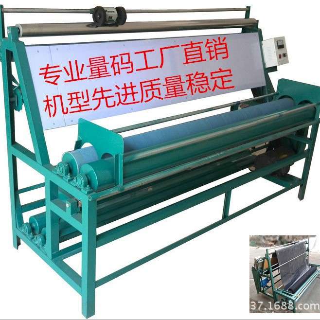 跑码机 量码机 跑码机 量布机 打码机 弹力跑码机