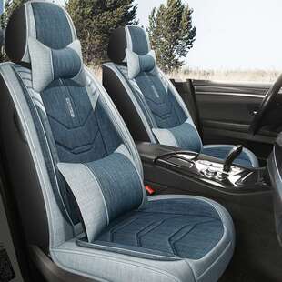 23年棉麻连体头/分体头四季通用汽车坐垫 座椅套座垫原厂一件代发