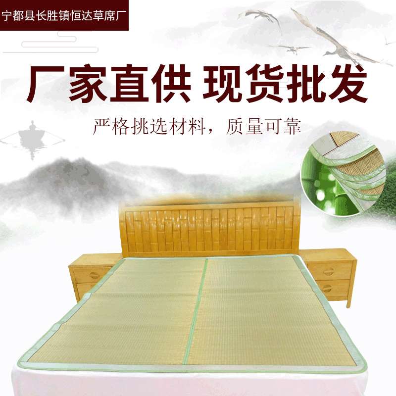 供应草席折叠式宽边加厚蔺草席床席兰草席多规格可选