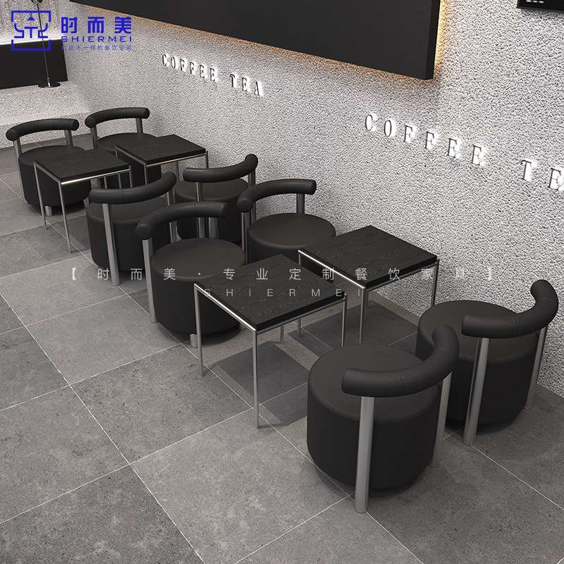 咖啡厅桌椅组合不锈钢桌子工业风清吧酒吧小沙发休闲接待室单人椅