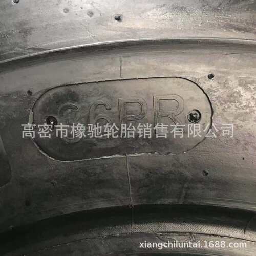 光面铲运机轮胎1200 1400 12.00 14.00-24光面轮胎L-5S