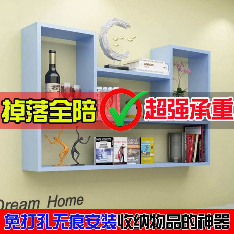 创意墙上置物架免打孔壁挂墙架壁柜墙壁墙面卧室隔板书架现代简约