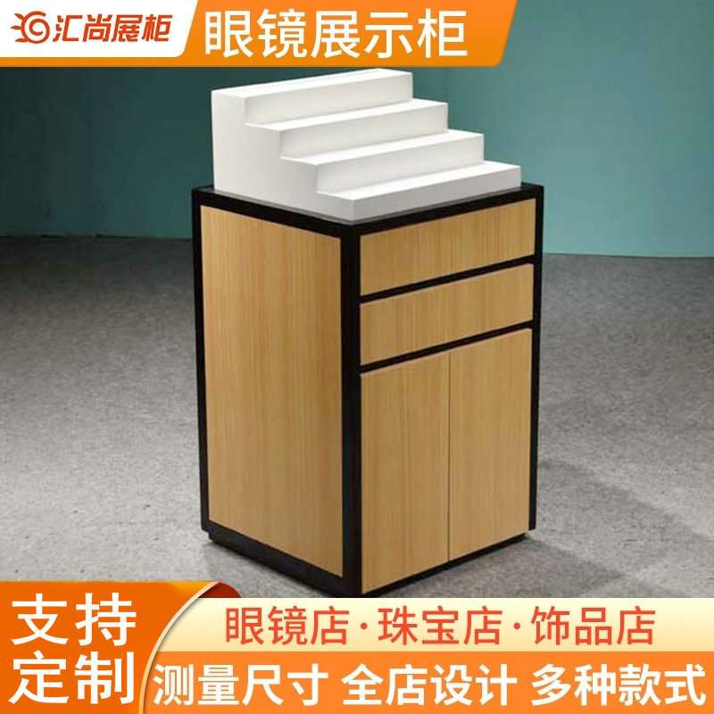 厂家定 制烤漆眼镜柜太阳眼镜木质陈列柜台 商场眼镜店展示柜矮柜