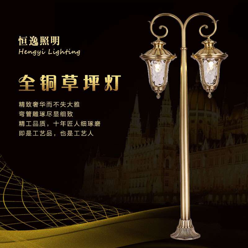 欧式太阳能草坪灯室外全铜园林景观灯LED落地灯复古户外庭院灯具