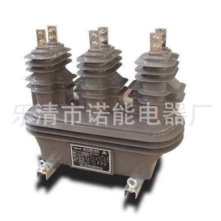 诺能电器 高压硅橡胶组合互感器硅橡胶计量箱