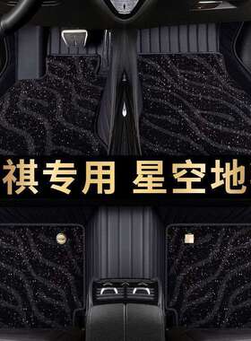 I5O传祺GS3 GS4 GS5 GS8 GA6影豹GA8埃安S影酷ES9