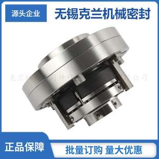 HG机械密封 混料机机械密封 干磨型机械密封 反应釜机械密封件