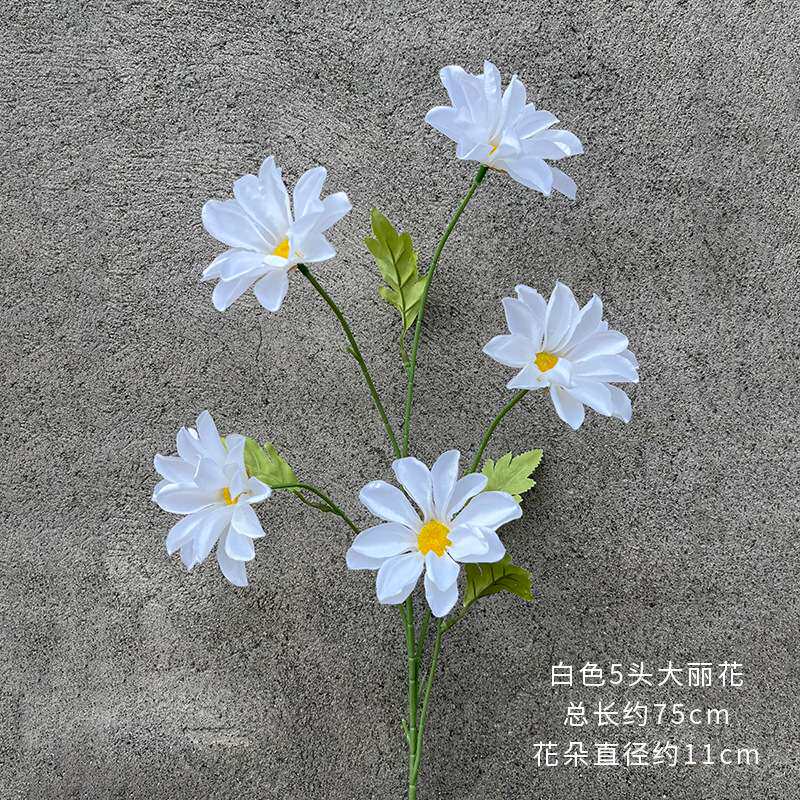大丽花仿真假花婚庆道具单只花材拱门装饰插花婚礼路引布置花绢花