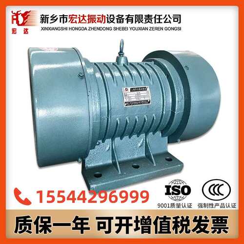 厂家直销ZW-12 3KW混凝土振动器 振动电机附着式振动器