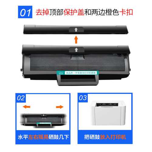 适用长城GBP-20BT1硒鼓GBM-B202DN/DNW墨盒GBP-B201W B202DNW粉盒