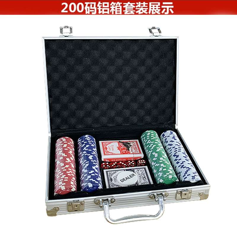 筹码币现货大量供应 200片11.5克筹码铝箱筹码套装筹码片