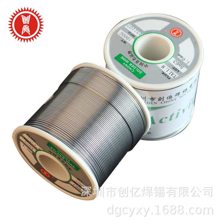 创亿免洗焊锡丝 45/55有铅锡线 1.0mm 1000/卷 润湿佳 可焊性好