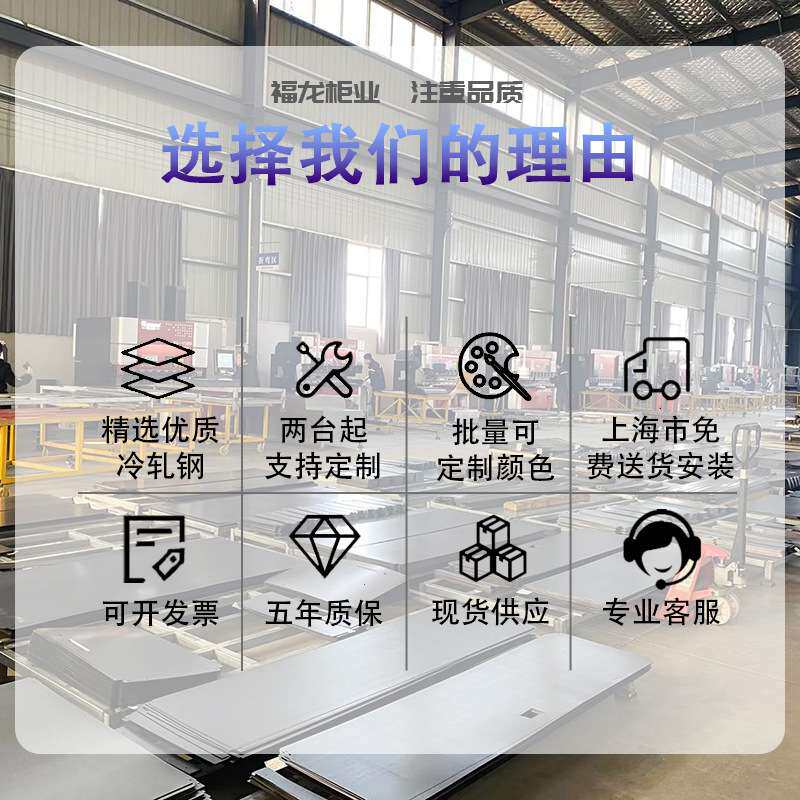 办公钢制矮柜铁皮办公低柜半截柜小文件柜加厚钢板财务储物收纳柜