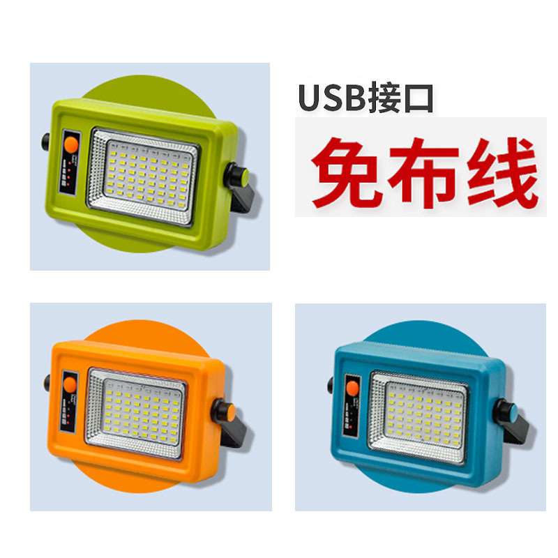 LED太阳能灯车载充电照明60W露营帐蓬灯户外野营灯磁吸太阳能板