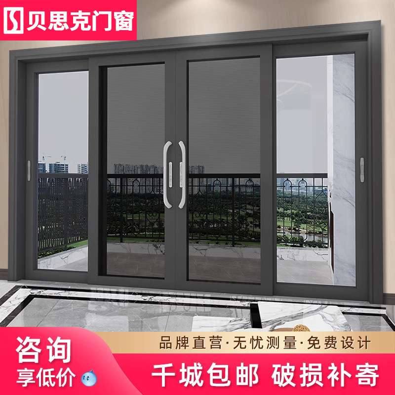 重型推拉门户外封阳台钢化玻璃商铺二三轨断桥铝合金落地提升移门