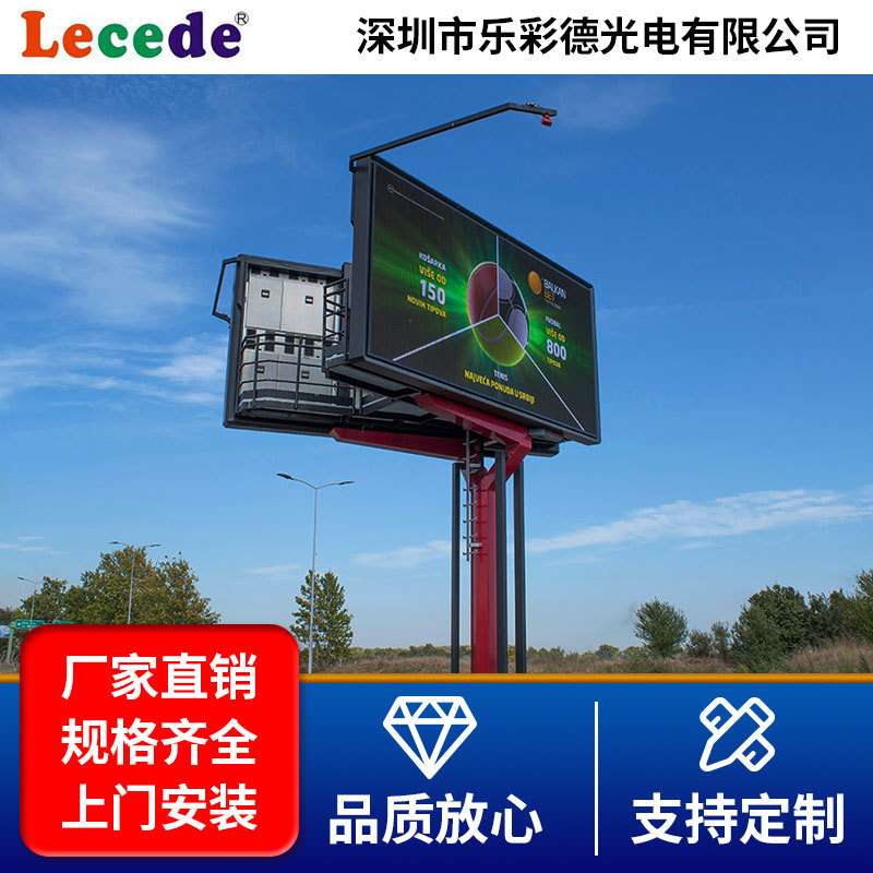 户外全彩显示屏p9防水高亮高清led大屏幕户外led广告电子显示大屏