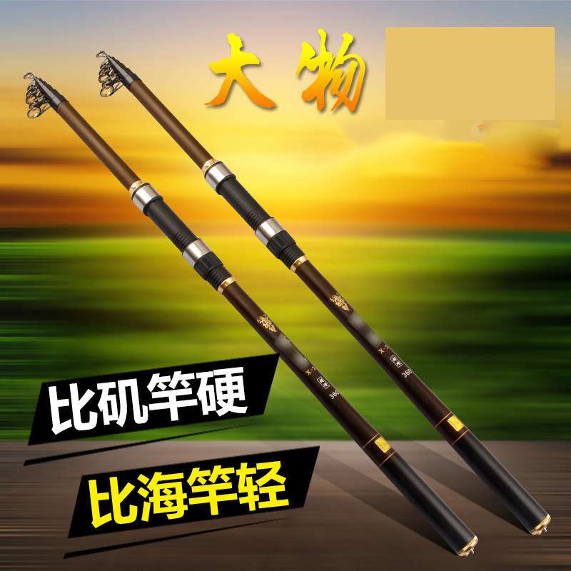 高碳素细身短节海竿抛竿2.1 2.4米2.7米3.0米3.6米海钓杆
