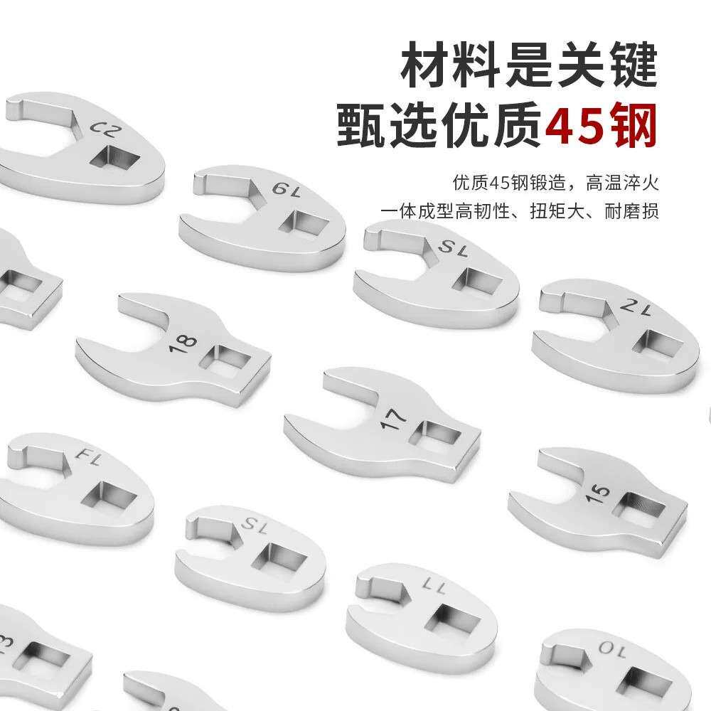 11件套油管开口扳手多规格组合中飞棘轮套装L型牛角换头维修工具图片