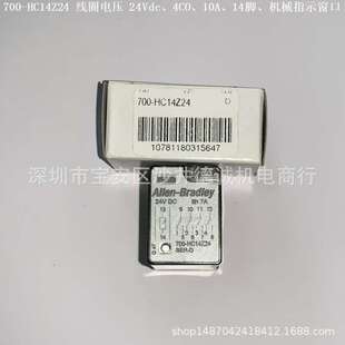 700-HC14Z48 中间继电器 线圈电压48Vdc、4CO、7A、14脚-镀金触点