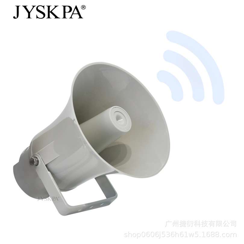 捷衍高音号角扩音器户外防水农村村通校园无线宣传音响广播