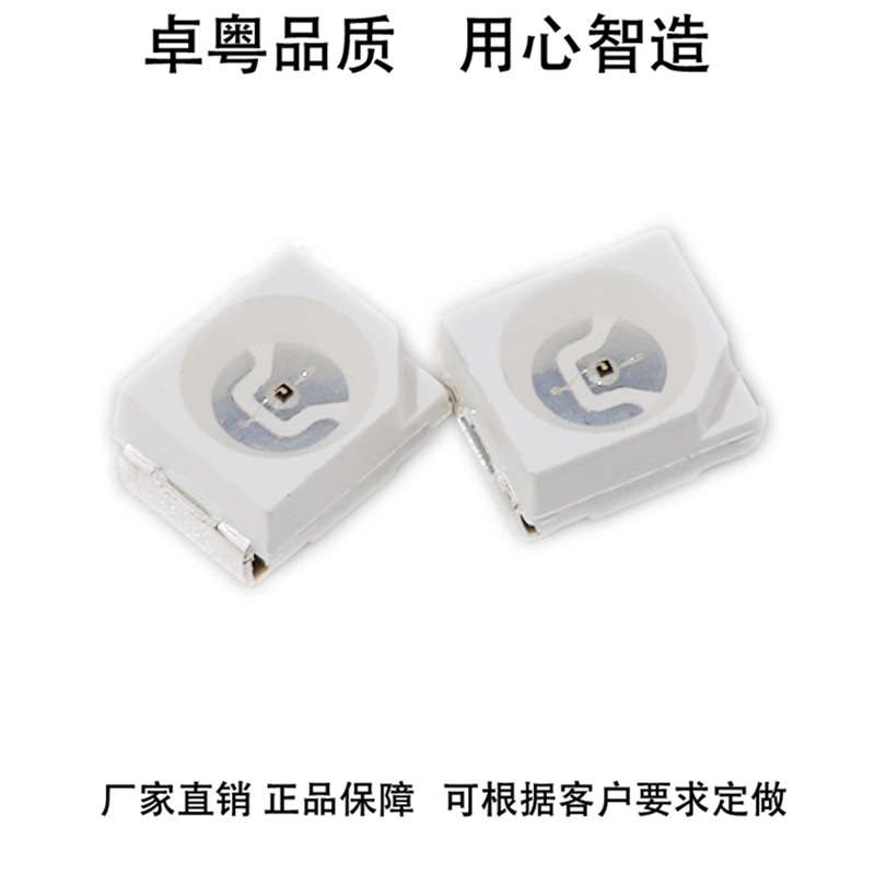 led发光二极管3528红色1210红光高亮指示灯