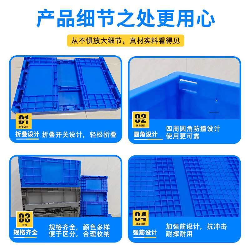 加厚折叠周转箱工具箱可折叠塑胶箱可带盖塑料箱长方形出口收纳箱