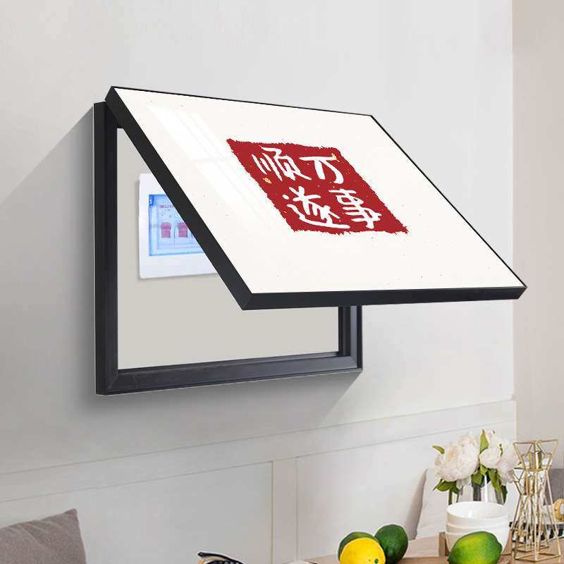 新中式电表箱装饰画免打孔客厅遮挡配电箱电闸箱开关盒简约挂画,鲜花速递/花卉仿真/绿植园艺,割草机/草坪机,淘宝优惠券,粉丝福利购,淘宝优惠卷