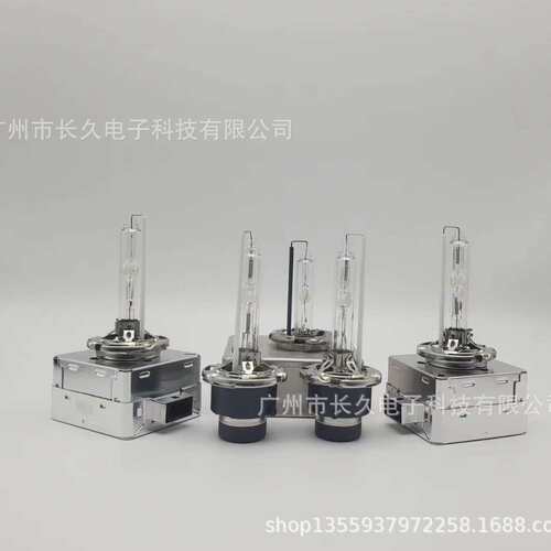 厂家直销超高亮 HID氙气灯  12V 24V 汽车灯 H7 D2H D1S D2S H4